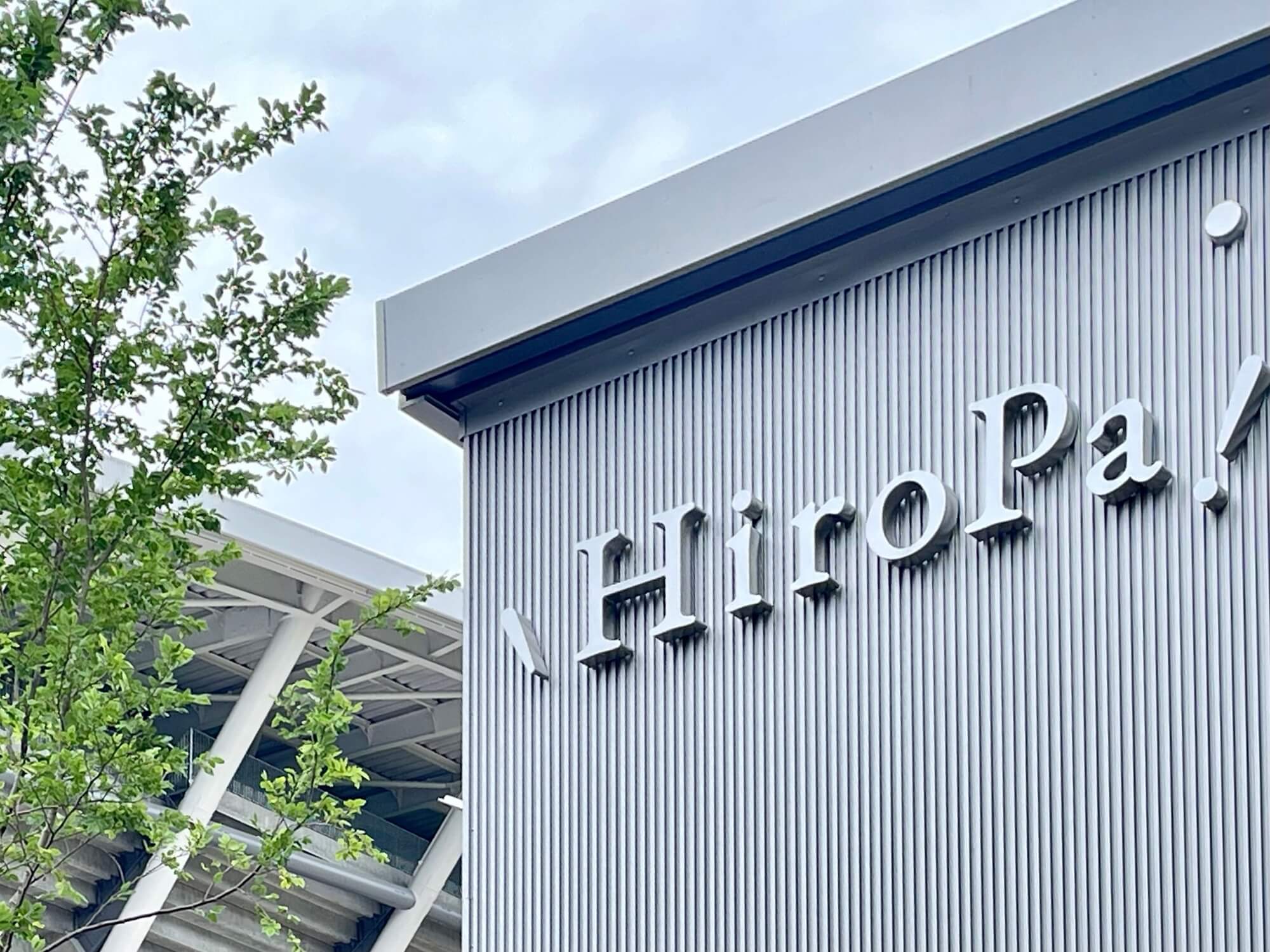 HIROSHIMA STADIUM PARK