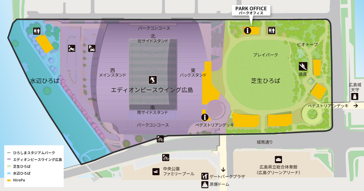 「ひろしまスタジアムパーク」　エリアマップ