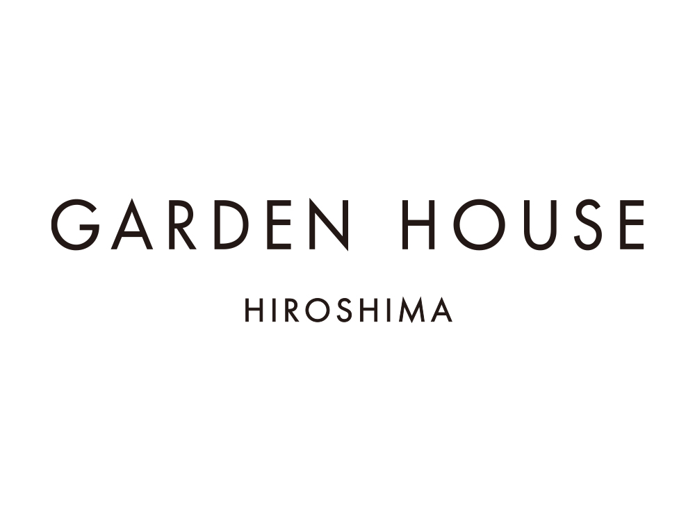 ガーデンハウス ひろしま