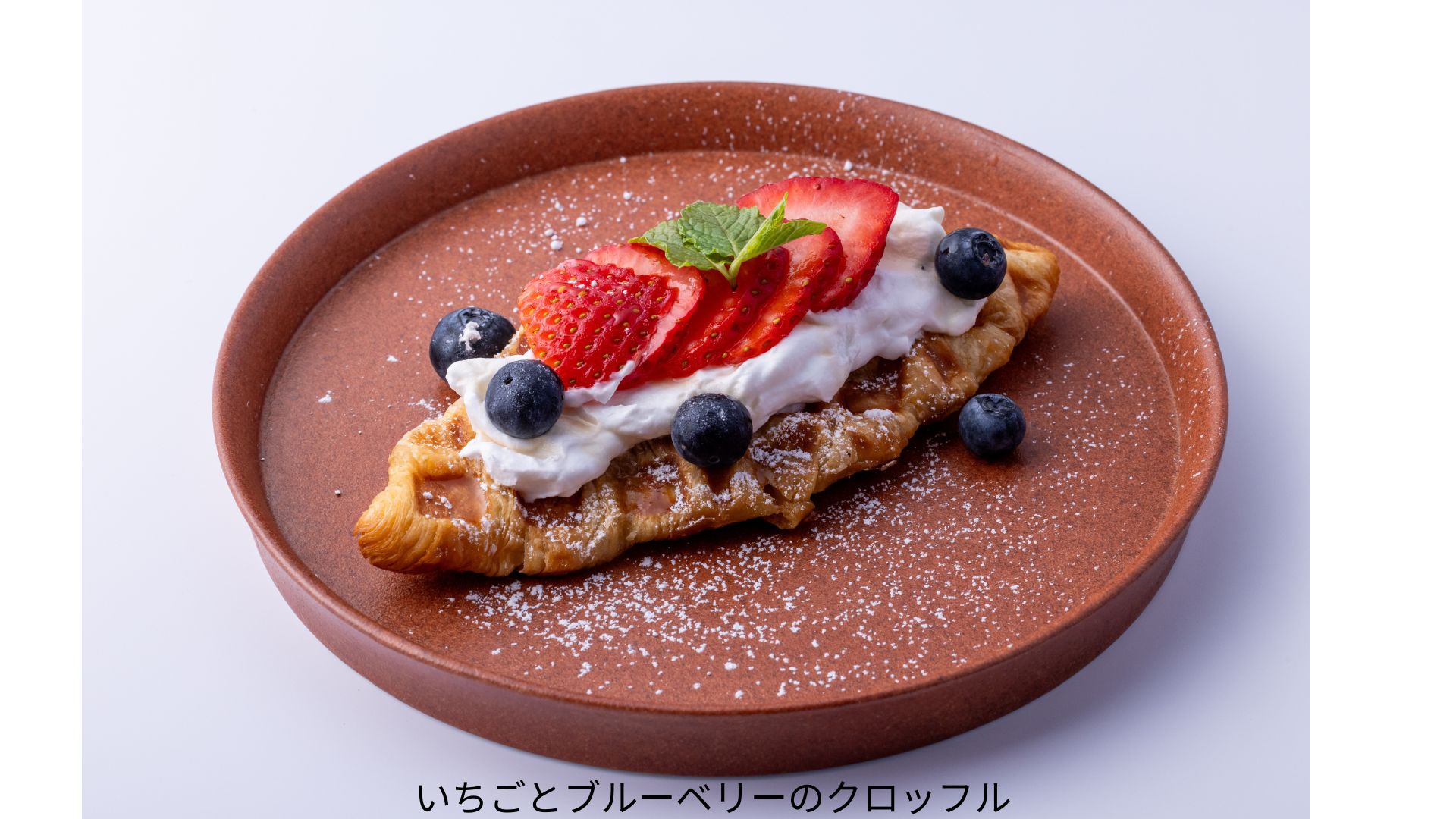 ぐるなびフードホールワイ カフェ 広島 HiroPa-3