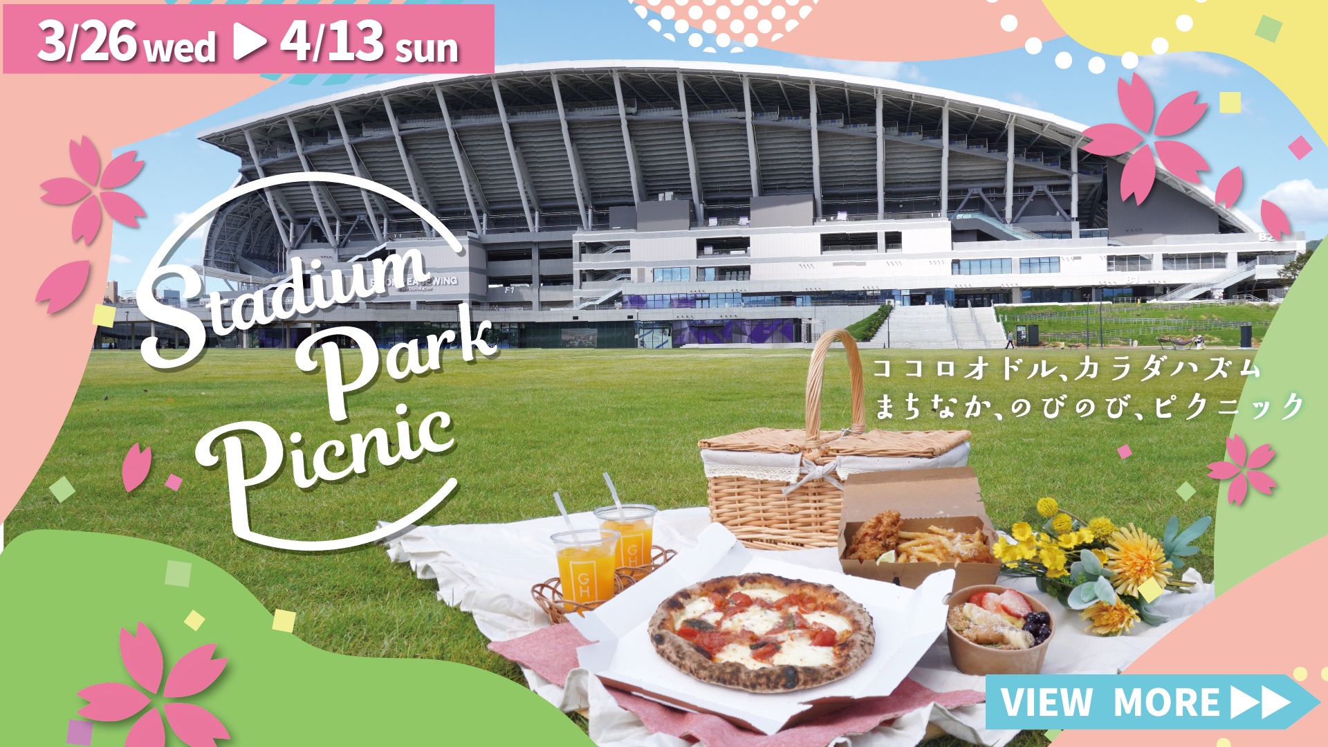 STADIUM PARK PICNIC