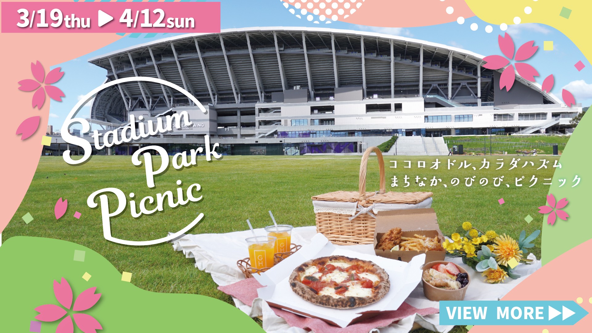 STADIUM PARK PICNIC