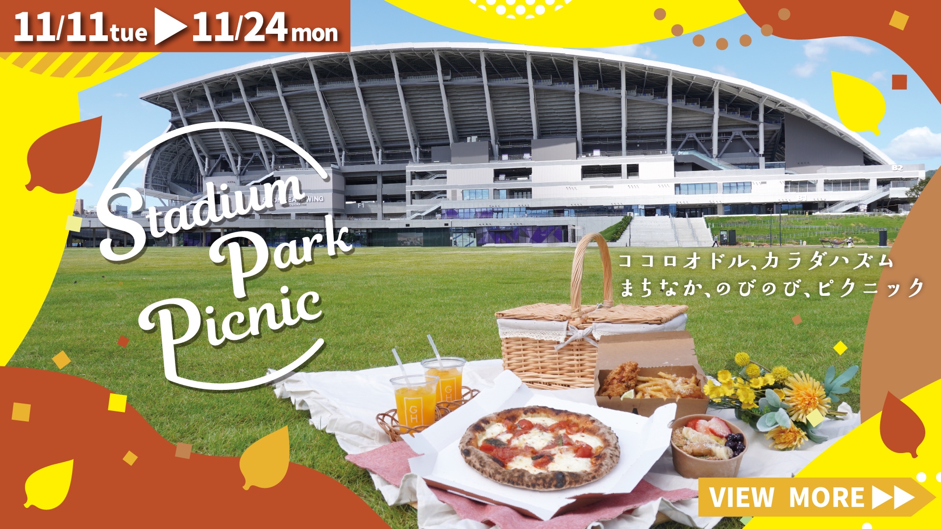 STADIUM PARK PICNIC