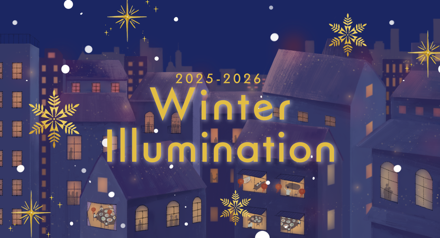 ひろしまスタジアムパーク ウィンターイルミネーション