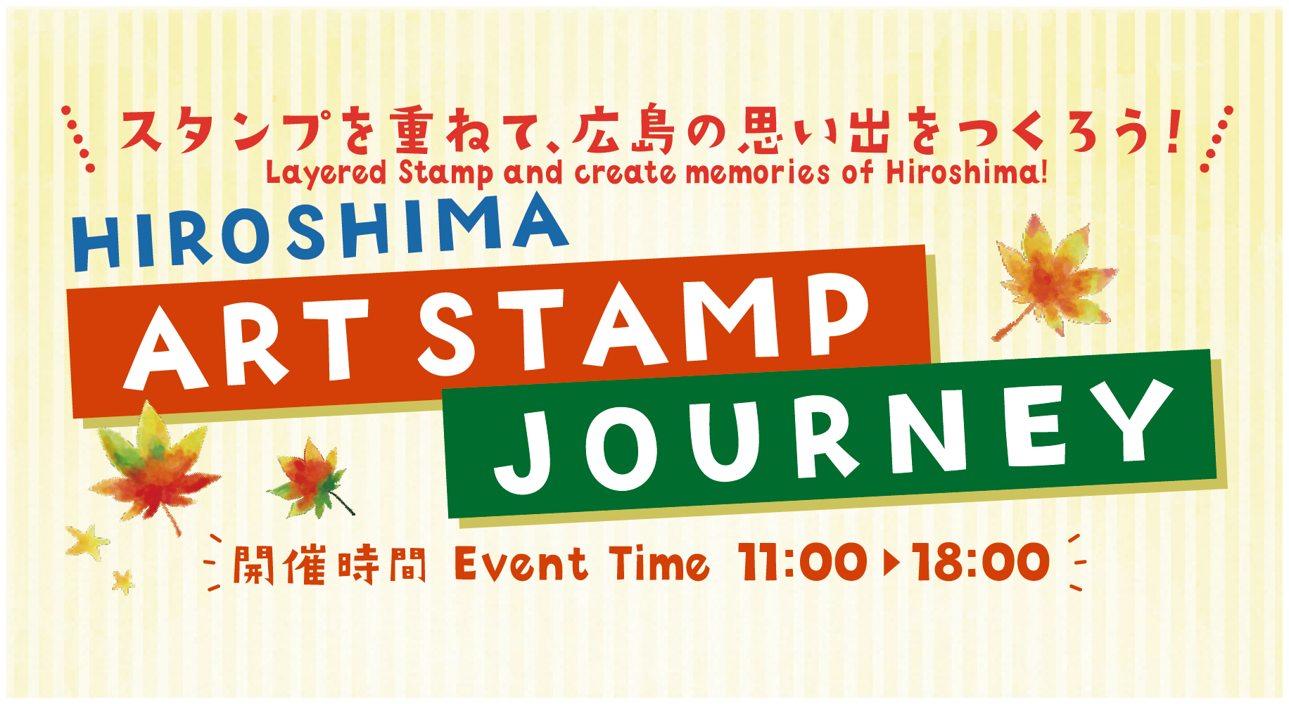 HIROSHIMA ART STAMP JOURNEY
