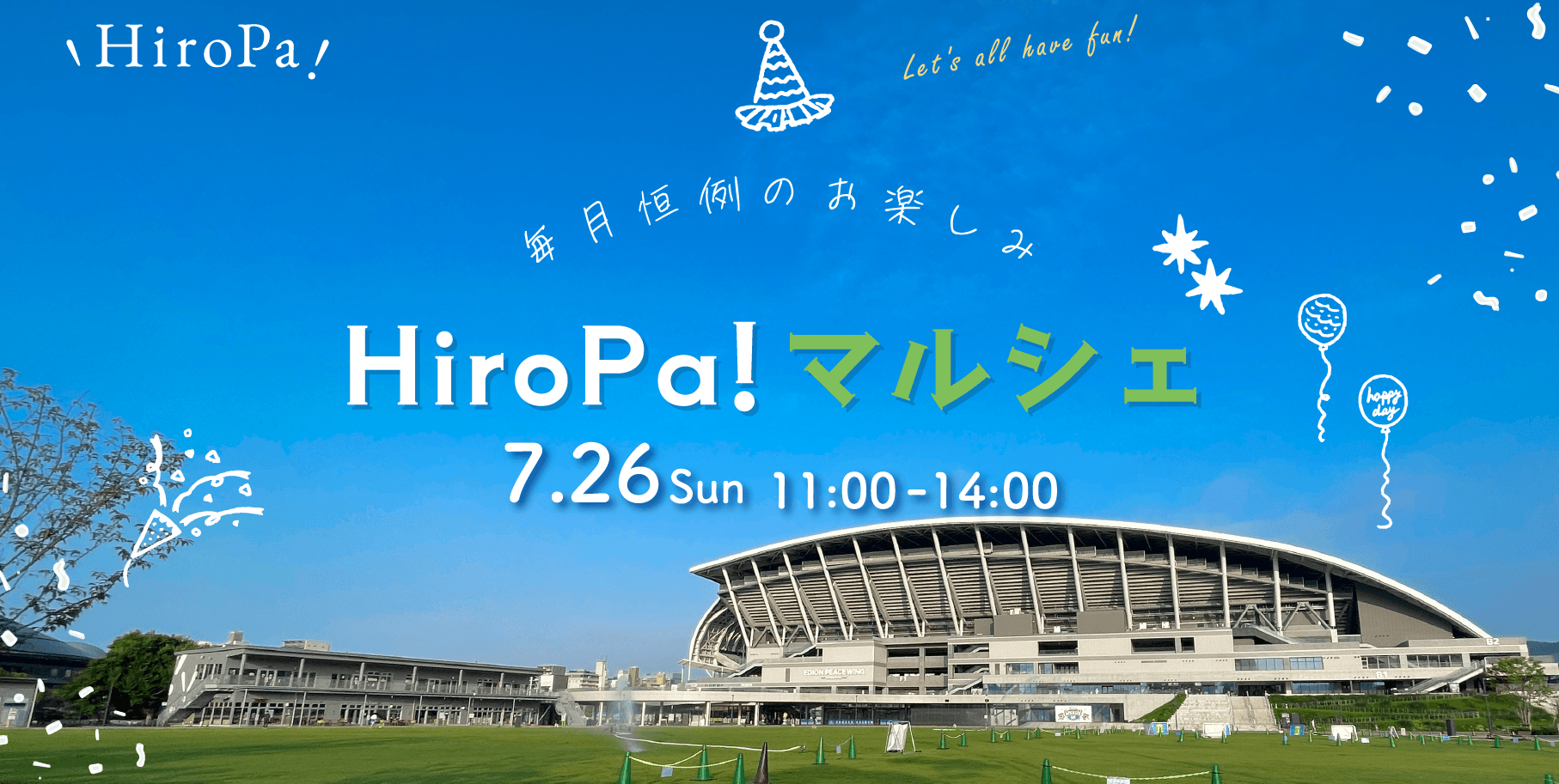 HiroPa!マルシェ