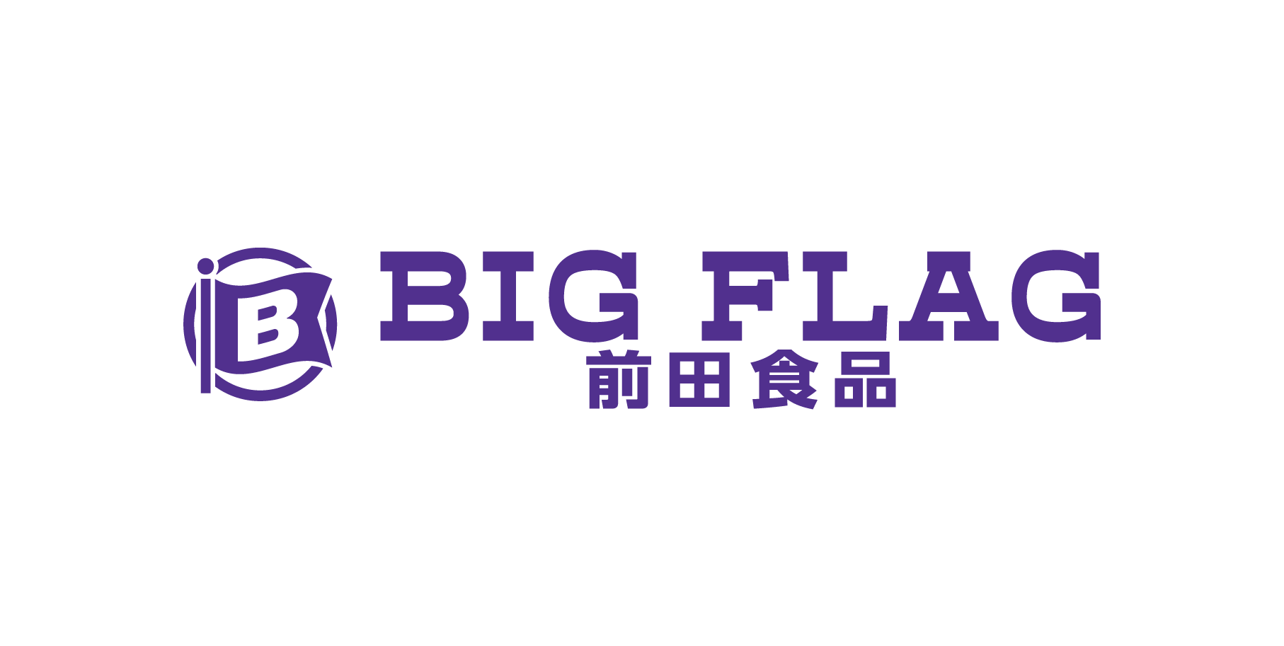 BIG FLAG 前田食品