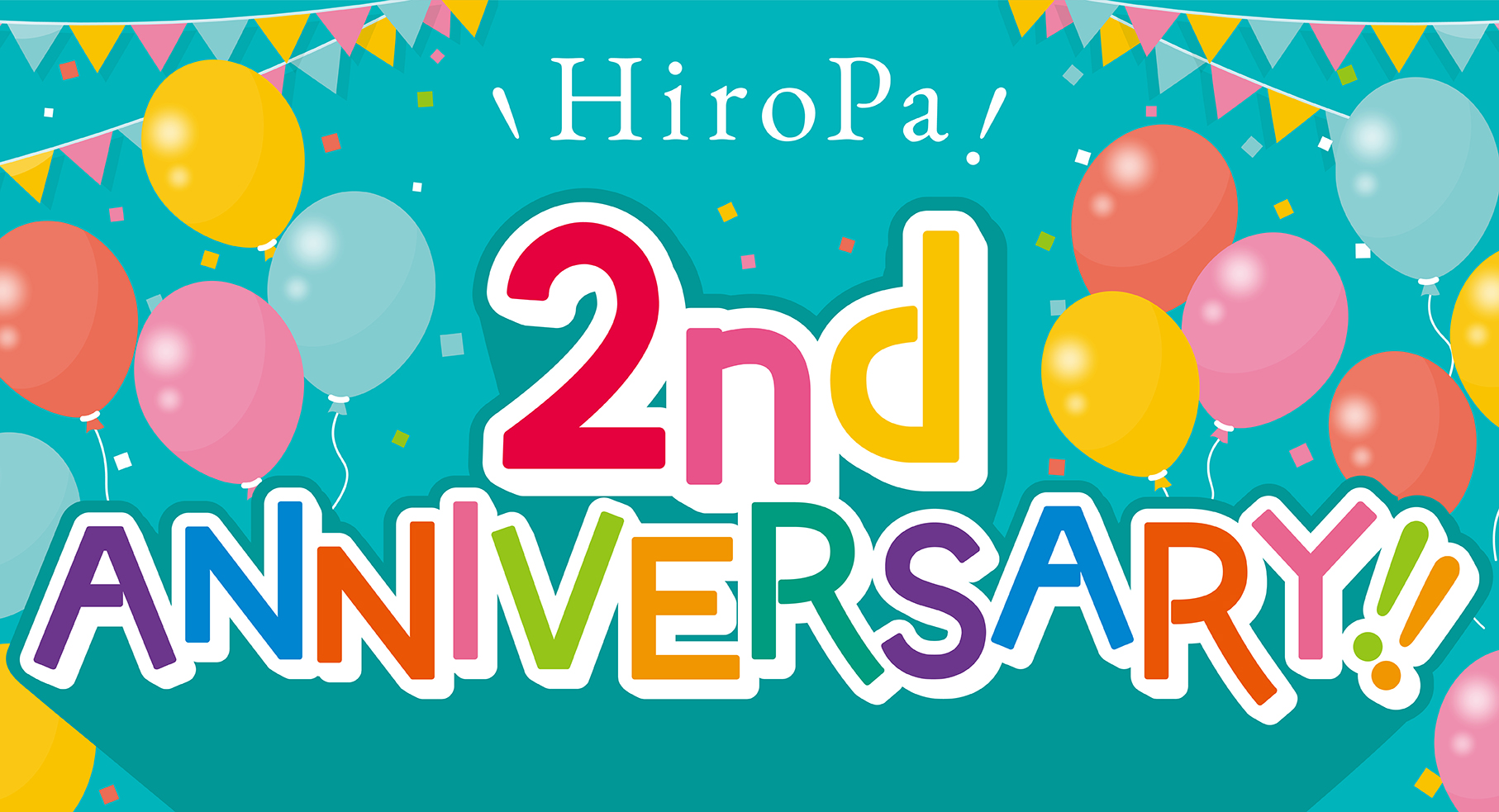 開業2周年記念イベント開催決定！